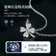 Farcoko pt950 platinum necklace women's four-leaf clover pendant platinum clavicle chain fashion jewelry birthday gift for girlfriend pt950 platinum necklace + diamond four-leaf clover pendant - exquisite high-end gift box