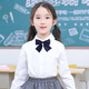 White shirt for boys and girls, long-sleeved bottoming shirt for middle and large children, primary and secondary school uniforms, performance spring and autumn wear, white round neck 130cm