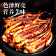 Beihai Bay Squid Tentacles Fresh Frozen Squid Freshly Cut Two Full Teppanyaki Squid Octopus Seafood BBQ Ingredients 6A Grade Strictly Selected Quality 6Jin Jin is equal to 0.5kg (net weight) (teeth and eyes removed)