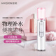 Golden Rice Hydrating Instrument Beauty Instrument Nano Spray Instrument Handheld Humidifier Facial Cold Spray Hydrating Instrument Portable Hydrating Instrument KD77A Portable Travel Birthday Gift Annual Party Gift