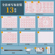 Han Zhuangyuan brush water writing cloth beginners entry-level calligraphy set rice grid copying practice cloth clear water practice copybook quick-drying adult elementary school students and children's regular script practice paper special practice paper complete set of 13 pieces