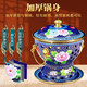 Guo Yiyuan New Cloisonné Enamel Old Beijing Small Hot Pot Single Alcohol Pot Environmentally Friendly Oil Hot Pot One Person Cloisonne Copper Hot Pot Single Small Fat Beef Blue Bottom Peony Model 19cm