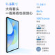 荣耀平板X8 Pro 120Hz高刷护眼全面屏平板电脑学生网课学习专用办公影音游戏娱乐 X8 Pro 6G+128GB WiFi版 珊瑚紫 官方标配