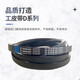 
Triangular belt transmission belt cloth belt D4851 D4877 D4900 D4902 D4928 D4950 D4851