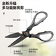 拜格（BAYCO）不锈钢厨房剪刀烤肉剪家用鸡骨剪多功能食物剪刀配刀套 BD19189