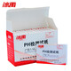 冰禹 BY-2326 1-14广泛试纸 ph值酸碱水质测试纸PH值检测 1盒装（20本1600次测试）