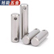 Bingneng 304 stainless steel GB880 double-headed hole cylindrical pin pin positioning pin latch pin fixed pin M4-M24mm diameter 6*15 5 pieces