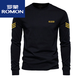 ROMON Men's Cotton Long Sleeve T-Shirt Round Neck Autumn Drawstring Bottoming Shirt Trendy Printed Young and Middle-aged Slim Fit 6022 Black Spring and Autumn Style L 120-140Jin Jin is equal to 0.5 kg