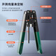 山泽（SAMZHE）皮线光纤开剥器FTTH光纤到户工具剥线钳SZ-921光纤切割刀米勒钳光钎皮线光缆 皮线光纤开剥器SZ-921