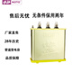 Viscon capacitor reactive power compensation pipeline type power capacitor anti-harmonic BSMJWX0.4-20-3