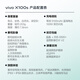VivoX100s new 5G flagship mobile phone Zeiss imaging system flagship camera and music mobile phone vivox100s Qingyun 12G 512G