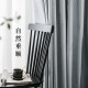 MINGJU curtains, fully blackout curtains, finished thickened Oxford curtain fabric, sunscreen, hook type 1.7*2.0 single piece
