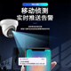HIKVISION海康威视监控器摄像头600万超高清红外夜视户外防水拾音手机远程安防设备3366WDV3-I 4mm
