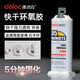 
Deluck Ab Glue Strong Ceramic Aluminum Alloy Glass Epoxy Resin High Temperature Resistance 280 Degree Glue Plastic Car Quick Dry Translucent
