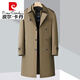 Pierre Cardin stand collar men's jacket thickened daddy mid-length down jacket with detachable lining windbreaker two-piece set Khaki 170/M 95-110Jin Jin is equal to 0.5 kg