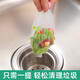 CHUSHE sink filter 300 pieces disposable household kitchen sink wash basin anti-blocking mesh leftovers draining mesh