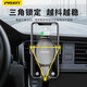Pinsheng Car Mobile Phone Holder Car Universal Mobile Phone Navigation Holder Gravity Car Holder Mobile Phone Holder Car Interior Accessories Business Black Gravity Sensing-Automatic Clamping