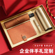 Zhongqian High-End Thermos Cup Company Business Gift Custom Logo für Kunden und Mitarbeiter Souvenirs Praktische Set kostenloses Geschenk Brown-FK-Buch + Stift + Vinyl Regenschirm + Digital Thermos Cup 1L