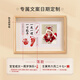 Catch Zhoulong baby's one-month-old hand and foot prints for 100 days of lanugo souvenir, one-year-old hand and foot prints for baby's 100 days photo frame with umbilical cord prints, A4 smooth and worry-free customized photos