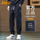 Jeep (JEEP) American genuine Jeep high-end chenille casual pants for men in autumn and winter, warm, loose and versatile leggings sports pants, black, official and authentic XL recommended 130-150Jin Jin equals 0.5 kg
