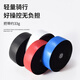 ROGTYO road handlebar with bicycle dead-fly handlebar anti-slip strap wear-resistant colorful riding equipment accessories black
