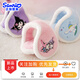 Gugu Elephant Kurome wears earmuffs for little girls to keep warm in winter, children's ear bags to protect their ears, earmuffs, student ear caps, purple Kurome 1 piece (82435)