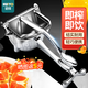 Huiyou manual juicer hand-pressed orange juice squeezer milk tea shop ginger watermelon pomegranate large juicer mud press.