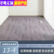 Xingwan extra thick 3.5m wide floor leather household cement floor directly paved with pvc plastic floor waterproof self-adhesive floor sticker dense stainless steel leather gray wood grain 3.5x7.5m