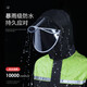 Beimei raincoat and rain pants set electric car takeout special rider motorcycle adult split men's and women's cycling clothing poncho