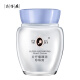 Pien Tze Huang Queen Brand Zhenrun Pearl Cream 40g (upgraded version) fades fine lines, nourishes and moisturizes facial cream skin care products