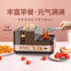 Huishengda household four-in-one breakfast toaster multi-function toaster 6-speed baking steamed egg omelette lazy fully automatic toast driver coffee color