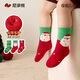 Nido Bear children's Christmas socks autumn and winter thickened cotton socks mid-tube terry baby Christmas socks W4155 3 pairs 6-12 months (suitable for feet length 9-11cm)
