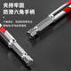 Delixi Electric Multifunctional Eccentric Drill Bit Concrete Triangular Drill Super Hard Alloy Tilted Head Tile Drill Bit Specialized in Concrete Brick/Tile 6mm Single Pack