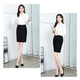Plain brocade professional skirt, hip-covering skirt, suit skirt, black short skirt, women's formal skirt, one-step skirt, flight attendant interview workwear skirt, professional skirt, black back slit M recommended 90-105 Jin Jin equals 0.5 kg