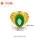 Liuguifu Jewelry Gold Ring Ningcui Pure Gold Inlaid Jade Open Women's Ring for Mom HT0100006 3.37g