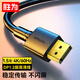 Shengwei (shengwei) DP-Kabel Version 1.2 4K HD Stecker-zu-Stecker 2K/144Hz Verbindungskabel Desktop-Computer Grafikkarte Notebook-Anschluss Monitor Videokabel 1,5 Meter ADD0015G