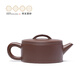 Centennial Liyong Yixing purple clay pot pure handmade raw ore 70s old purple mud four seasons Han tile household tea making Kungfu tea set Four Seasons Han tile 140ml