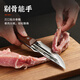 BAYCO special knife for deboning, dividing knife, fruit knife, small kitchen knife, outdoor hand-pickled meat Mongolian steel knife BD2958