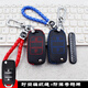 Suitable for Changan Triple Star V5 key cover Cowhide Triple Star v7 car modification remote control key pack keychain [Black line] Ordinary model