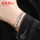 Jin Duoxi platinum Cuban bracelet for men pt950 platinum men's bracelet trendy brand Xiping bracelet for Valentine's Day for boyfriend, length 19cm, width about 8mm, weight about 51.57 grams