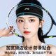 Li Ning (LI-NING) sports headband women's antiperspirant sweat-absorbent sweatband running headband turban headband yoga fitness headband