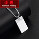 Tan Jin Pt950 platinum pendant for men and women Xiangyun Ping An Shuo Men's necklace tag solid square pendant gift gift weighs about 3.83 grams, width is about 1.0cm, height is about 1.5cm