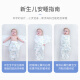 Elephant baby (elepbaby) baby sleeping bag quilt spring and summer newborn cotton swaddle anti-jump swaddling bag swaddle baby anti-kick quilt 74X52CM Happy Tree