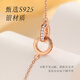 Manhe S925 silver double ring necklace for women 2025 new jewelry pendant wife birthday gift for girls and girlfriends