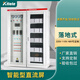 Suitable for spot DC screen cabinet maintenance-free floor-standing smart gzdw AC-DC integrated distribution cabinet wall-mounted floor-standing GZDW-100AH