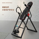 MIKING inversion machine household foldable stretching machine inversion device four-speed adjustable multi-function inversion machine T600 inversion machine