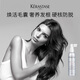 Kérastase anti-hair loss hair spray 125ml imported no-wash anti-hair loss scalp care and strong hair