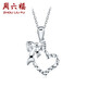 Saturday blessing love butterfly PT950 platinum pendant without chain PT043976 about 1.36g birthday gift