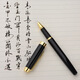 Muzhipin Yongsheng 0.7 small curved tip fountain pen art pen elbow regular calligraphy practice dark tip metal pen student-specific professional adult hard pen signature personalized signature gift customization pen + ink + 2 nibs 0.7mm small art curved tip
