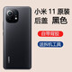 Xiaomi (MI) 11 back cover original glass battery cover Xiaomi 11 mobile phone back case rear screen xiaomi 11 shell original back case Xiaomi 11 black new original + heat dissipation